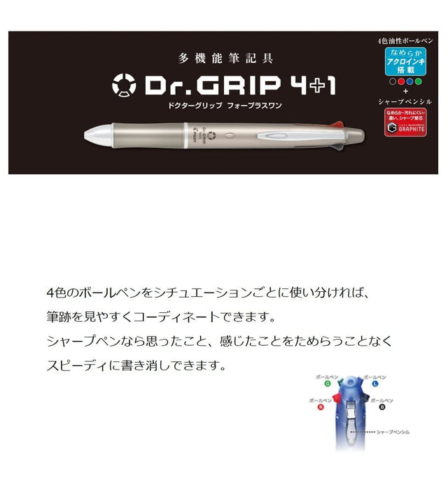 Pilot Doctor Grip 4+1 黑色 0.5 毫米 Pbkhdf1Sef-B 灰金屬棕色飾面