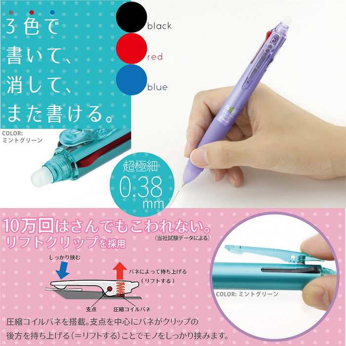 Pilot Frixion Ball 3 Erasable Ballpoint Pen 0.38 3 Color Lavender (P-Lkfb-60Uf-La)