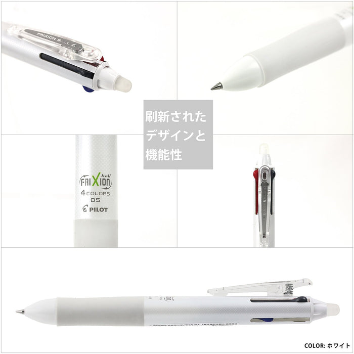 Pilot Frixion Ball 4 可擦多色 0.5 原子筆粉紅色