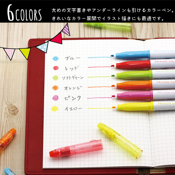 Pilot 6-Color Frixion Erasable Sign Pen Set - SFC-60M-6C