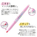 Pilot Frixion Light Soft Color 6-Pack Erasable Highlighters-Kiichin - The #1 Place for Japanese Goods in Your Hand!