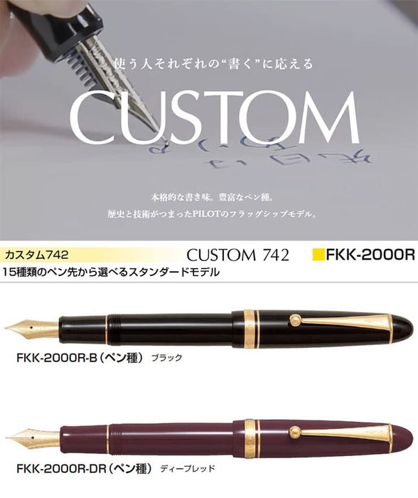 Pilot Custom 742 細尖鋼筆 深紅色 - FKK-2000R-DR-F