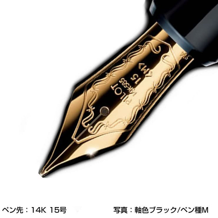 Pilot Custom 743 细尖钢笔 FKK3000RBF 黑轴系列