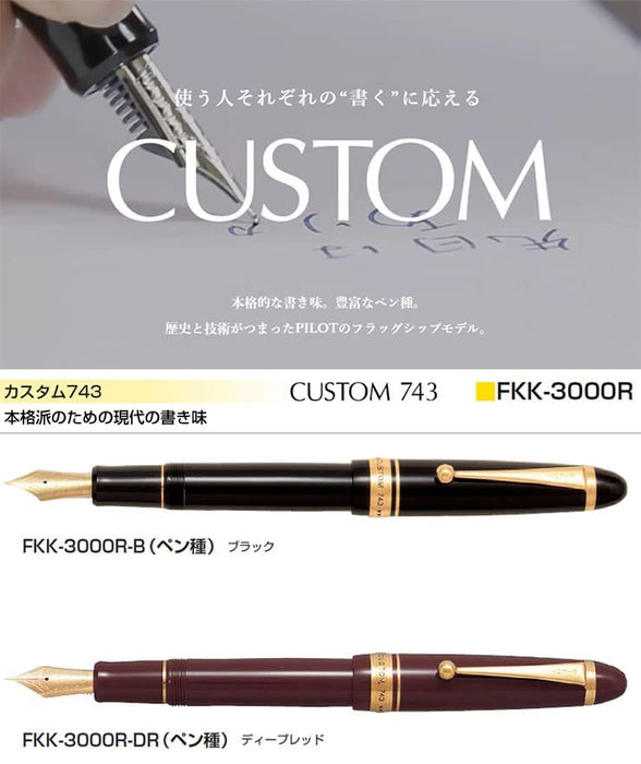 Pilot Custom 743 细尖钢笔 FKK3000RBF 黑轴系列