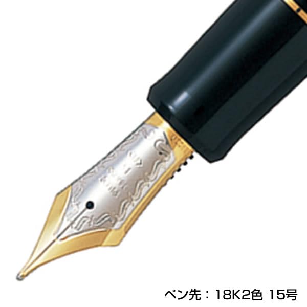 Pilot Custom 845 细尖钢笔朱红色漆 - Fkv-5Mr-Rf 型号