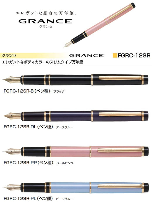 Pilot Granse Gold 深蓝色钢笔 Fgrc-12Sr-Dlf