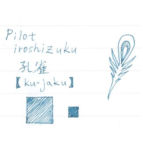 Pilot 彩色雫孔雀 50ml 钢笔墨水瓶