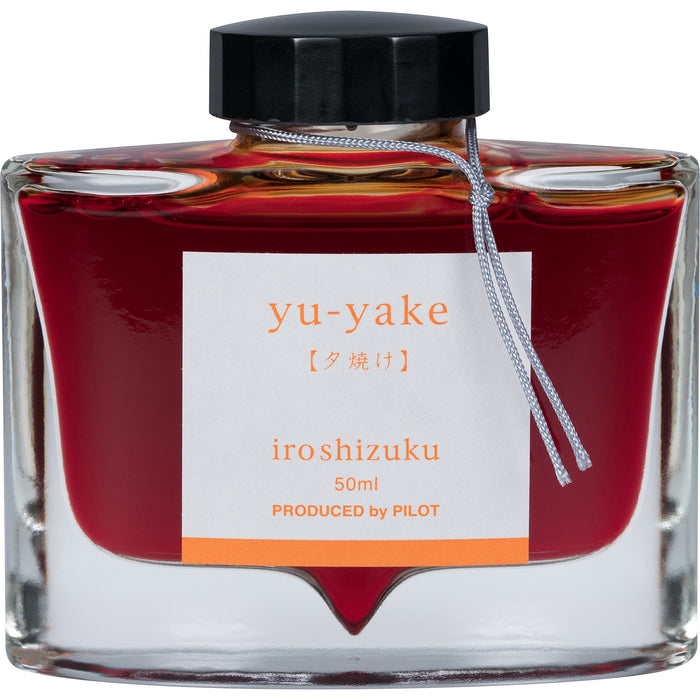 Pilot Iroshizuku Yuyake 50ml 鋼筆墨水 - 正品 Pilot 品牌