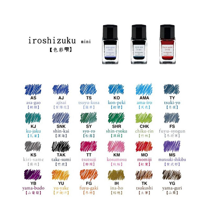 Pilot Iroshizuku Tsukiyo Mini Fountain Pen Ink 15Ml