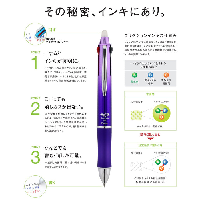 Pilot Friction 3 Metal Gradation Violet LKFB150EF-GRV Ballpoint Pen