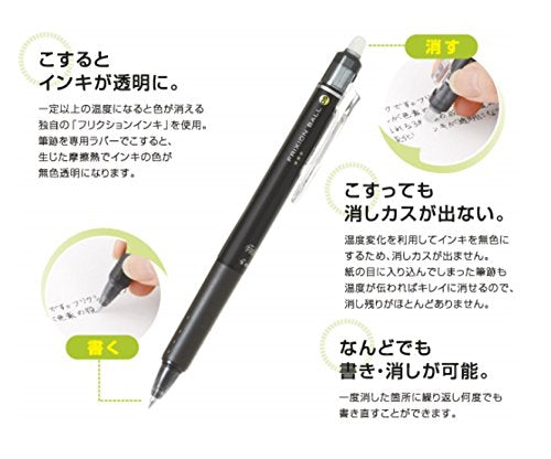 Pilot LFBK-23M-B 粗体 1.0 毫米摩擦球敲击黑色笔 - 10 支装