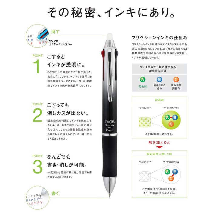 Pilot Frixion 3 Metal Gradation Lkfb150Ef-Grb Black Luxury Pen