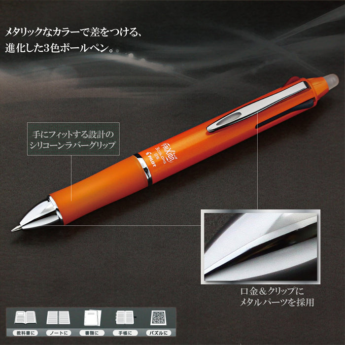 Pilot Frixion 3 金属渐变橙色 Lkfb150Ef-O 圆珠笔