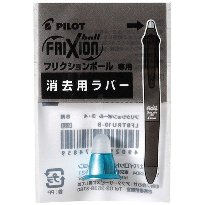 Pilot Frixion Ball 金属擦除橡皮（渐变蓝色）- Lfbtru23-Grl