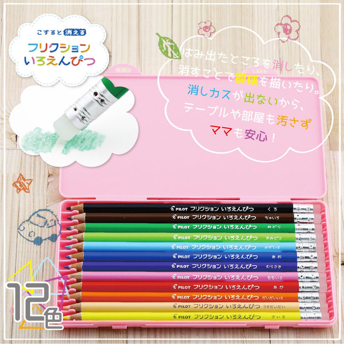 Pilot Frixion 12-Color Set High-Quality Pink Colored Pencils by Pilot