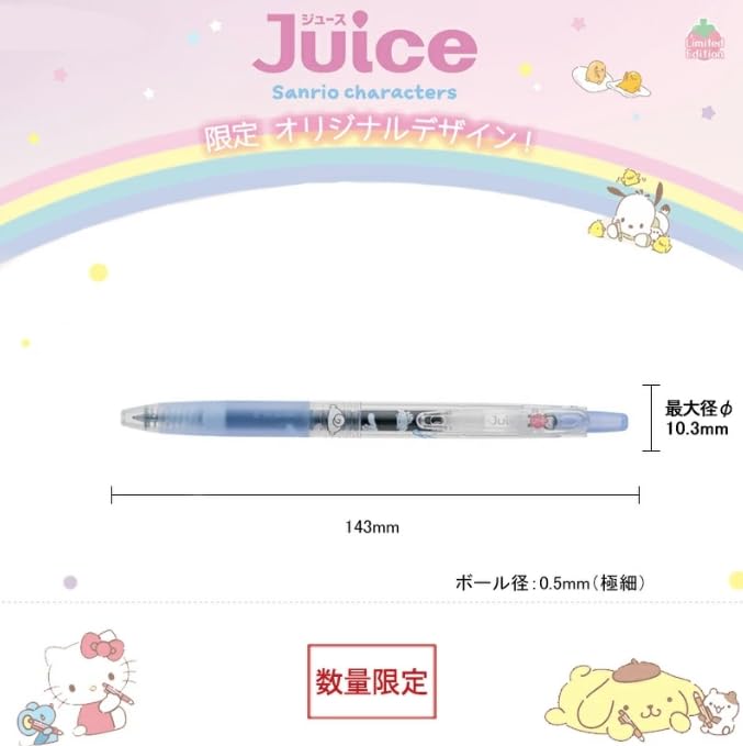 Pilot Gel Ink Ballpoint Pen with Sanrio Gudetama Design
