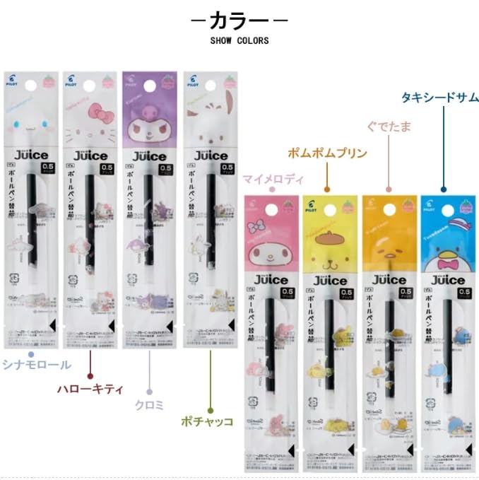 Pilot Gel Ink Ballpoint Pen Refill Black Gudetama Theme