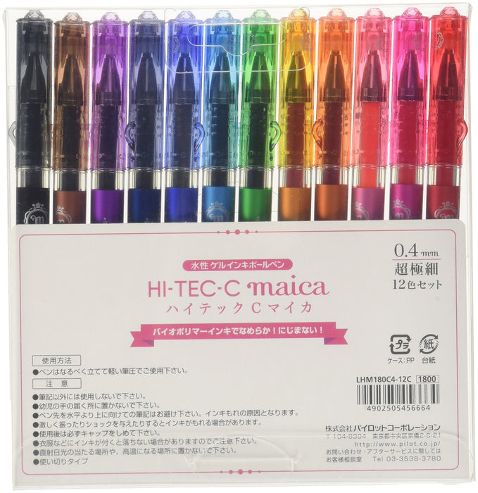 Pilot Hightech C Mica Extra Fine 0.4mm Ballpoint Pen 12-Color Set