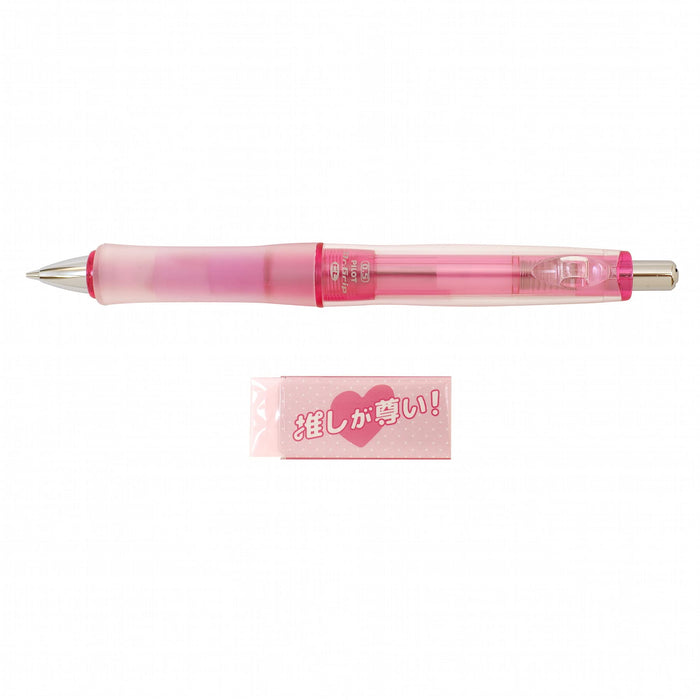 Pilot Limited Edition Pink Dr Grip 0.5mm Push Color Play Border Pencil with Eraser