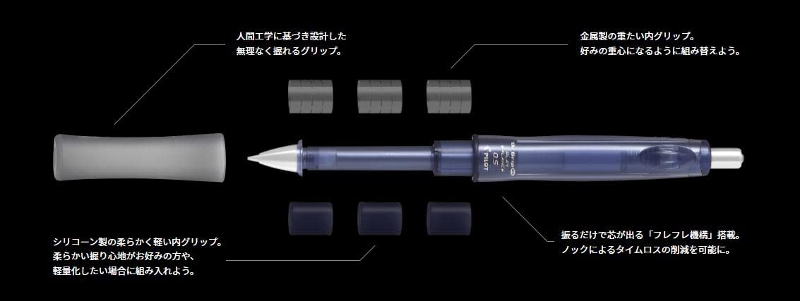 Pilot Doctor Grip 透明黑色 0.3 毫米平衡自动铅笔 HDGCL70R3CB