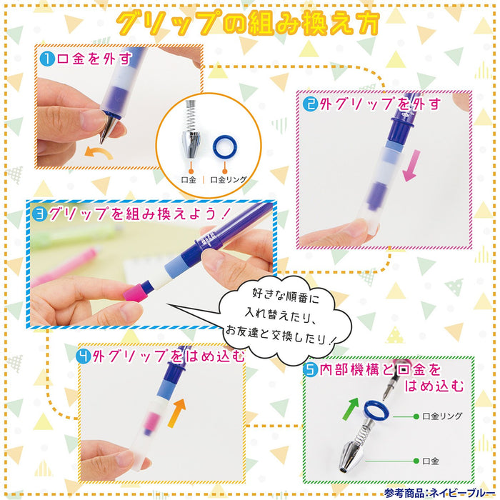 Pilot Doctor Grip Play Border 0.5mm 自动铅笔 黑色 X 蓝色