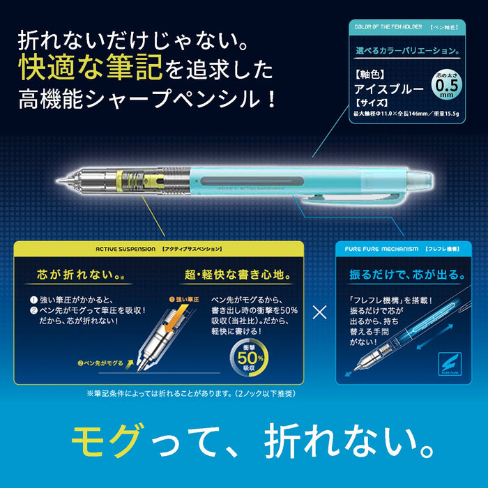 Pilot Mogul Air 0.5 Mechanical Pencil in Ice Blue Hfma-50R-Il