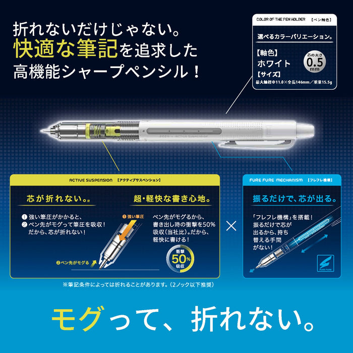 Pilot Mogul Air 0.5 白色自動鉛筆 Hfma-50R-W