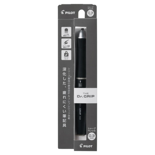 Pilot Dr. Grip Mechanical Pencil 0.3mm Black - Smooth Writing Comfort-Kiichin - The #1 Place for Japanese Goods in Your Hand!