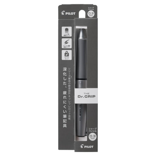 Pilot Dr. Grip 0.3mm Mechanical Pencil Gunmetallic HTDG13GM-Kiichin - The #1 Place for Japanese Goods in Your Hand!