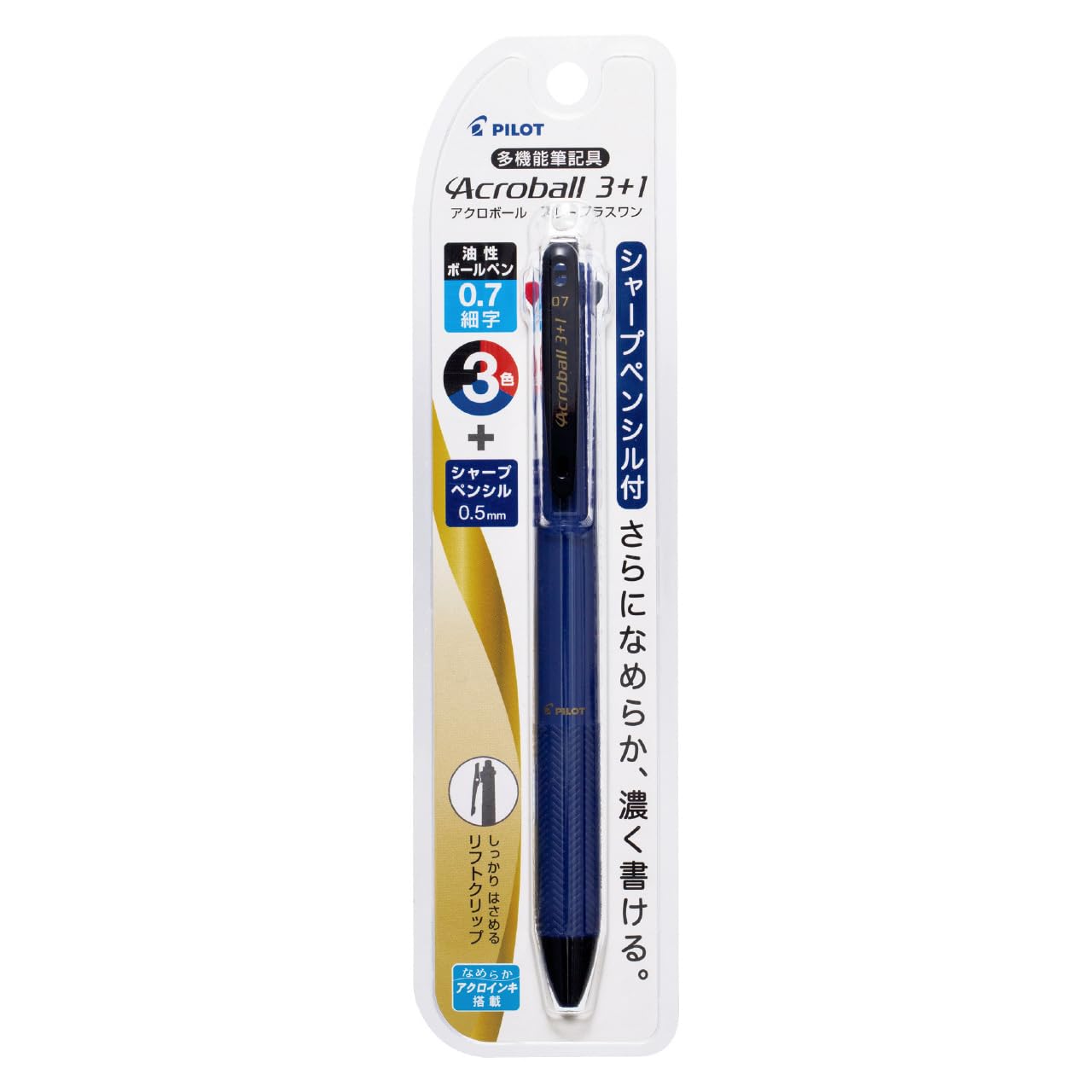 Pilot Acroball 3+1 Multi-Function Pen 0.7mm Navy