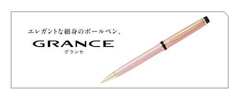 Pilot Fine Point 0.7mm Glance Black Oil-Based Ballpoint Pen Bgrc-5Sr-B Model