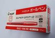 Pilot Super Grip G Medium Point 1.0mm Oil-Based Ballpoint Pen Red Set of 10-Kiichin - The #1 Place for Japanese Goods in Your Hand!