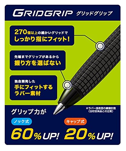 Pilot Super Grip G Cap Type Oil-Based Ballpoint Pen 1.2mm Black Set of 10-Kiichin - The #1 Place for Japanese Goods in Your Hand!