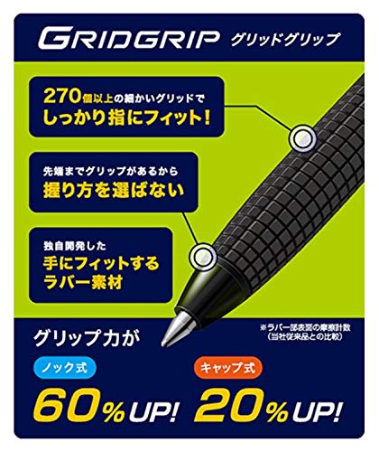 Pilot Super Grip G Black Ballpoint Pen Oil-Based Knock Type 0.7 Pack of 10