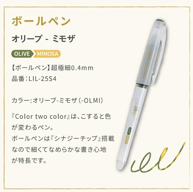 Pilot Illumily Color to Color Ballpoint Pen 0.4mm Olive Mimosa