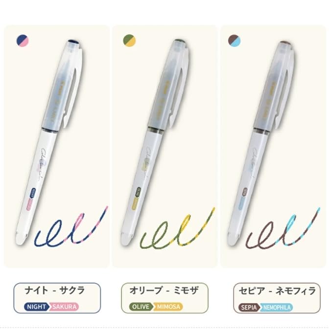 Pilot Illumily 0.4mm Ballpoint Pen Sepia Nemophila - Smooth Writing