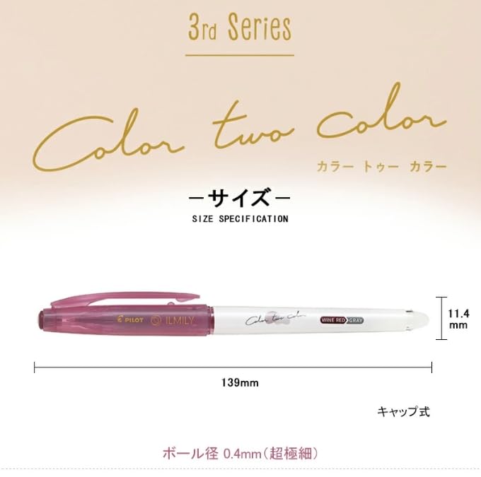 Pilot Illumily 0.4mm Ballpoint Pen Sepia Nemophila - Smooth Writing