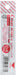 Pilot Hitec Red Ink Refill Lhrf-20C4-R for Slim Ballpoint Pen-Kiichin - The #1 Place for Japanese Goods in Your Hand!
