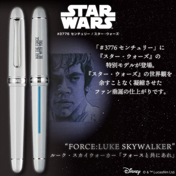 Platinum Fountain Pen - #3776 Century Star Wars Luke Skywalker Edition PNB-35000SW#3