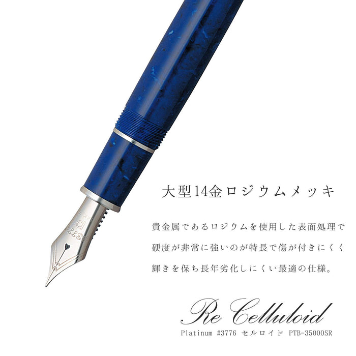 Platinum Bold Midnight Ocean Celluloid 钢笔 PTB-35000#50-4