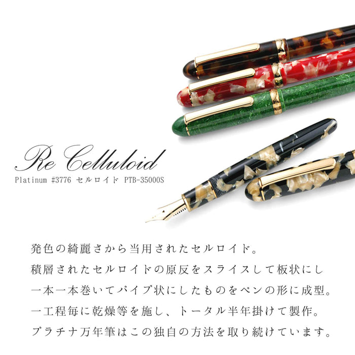 Platinum Brand Fine Point Celluloid Fountain Pen Sakura Design PTB-35000#40-2