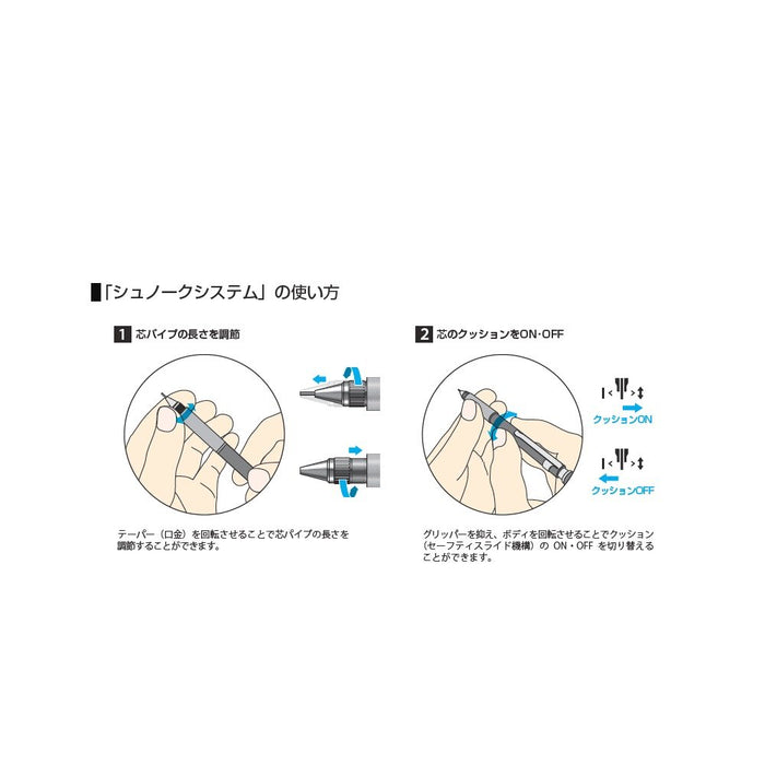 白金鋼筆專業自動鉛筆 0.7 毫米黑色 MSDA-1500C#1