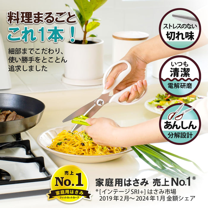 Plus Kitchen Scissors Black Dishwasher Safe Stress-Free Fit Cut Sharp 35-719-Kiichin - The #1 Place for Japanese Goods in Your Hand!