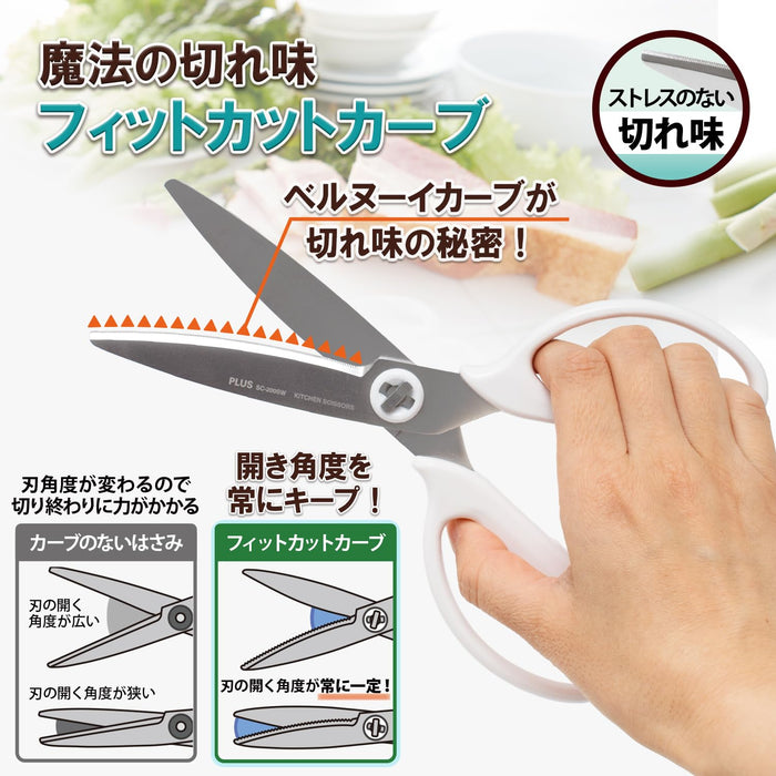 Plus Kitchen Scissors Black Dishwasher Safe Stress-Free Fit Cut Sharp 35-719-Kiichin - The #1 Place for Japanese Goods in Your Hand!