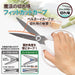 Plus Kitchen Scissors Black Dishwasher Safe Stress-Free Fit Cut Sharp 35-719-Kiichin - The #1 Place for Japanese Goods in Your Hand!