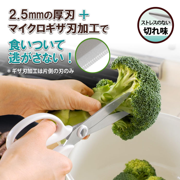 Plus Kitchen Scissors - Dishwasher Safe Sharp Fit Cut Curve Mushroom White-Kiichin - The #1 Place for Japanese Goods in Your Hand!