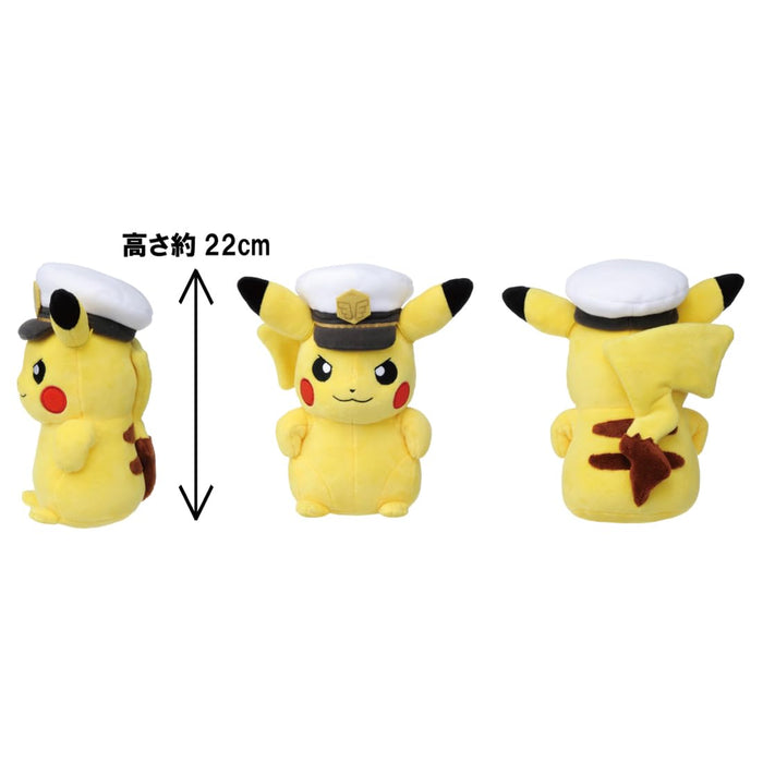 with SEO standard

Takara Tomy Captain Pikachu Pocket Monster Plush