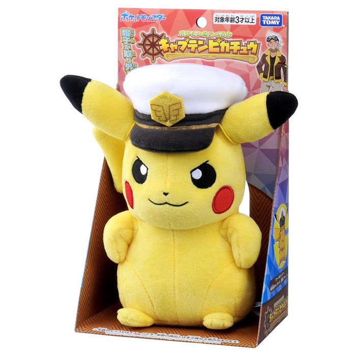 with SEO standard

Takara Tomy Captain Pikachu Pocket Monster Plush