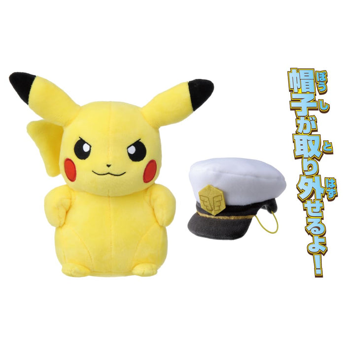 pocket monsters pokemon plush Pokemon Horizon Captain Pikachu Plush