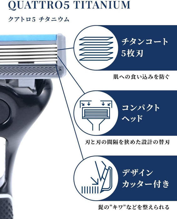 Schick Quattro Titanium 4 刀片替换包 德国制造 4 件